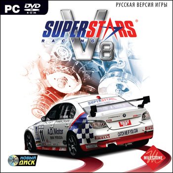Superstars V8 Racing ( ) (RUS) [Repack]