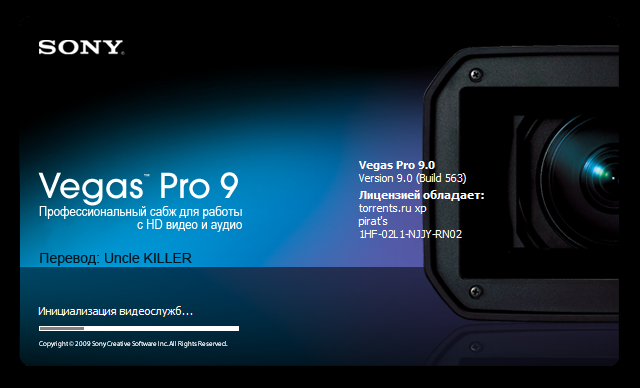 Sony Vegas Pro 9.0 (32x/64x) 2010 RUS+ENG PC