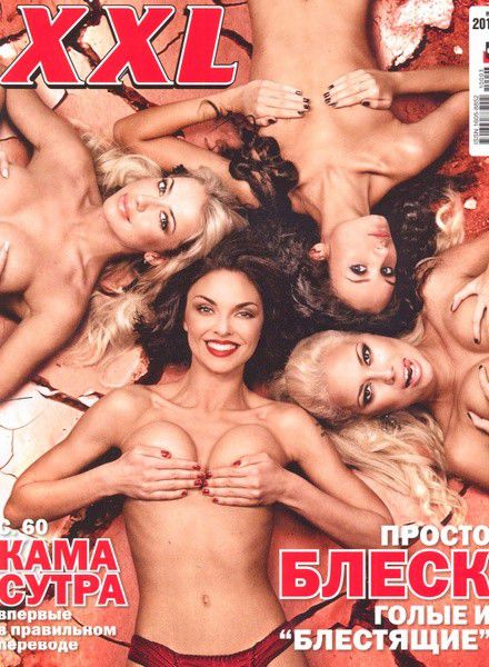 Revista XXL №3 (Marzo 2010 / Rusia)