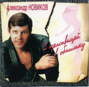 картинка, оставленная пользователем