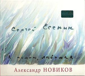 картинка, оставленная пользователем