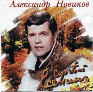 картинка, оставленная пользователем