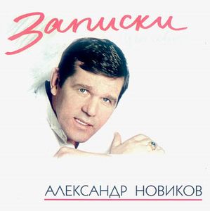 картинка, оставленная пользователем