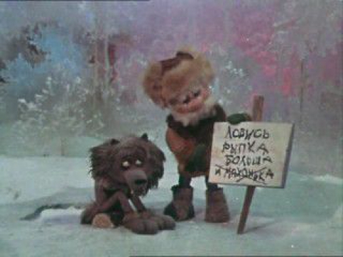 Ловись, рыбка! / 1983 / DVDRip