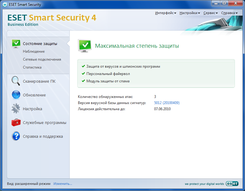 ESET NOD32 Antivirus 6.0.308.0 Box Mara Fix 1.7