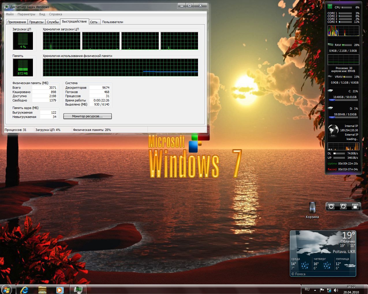 windows 7 professional x86 