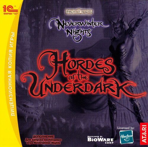 Neverwinter Nights Hordes of the Underdark (RUS) [L]