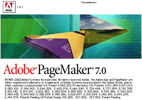 торрент adobe pagemaker