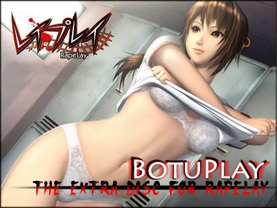 BotuPlay (2007) PC 