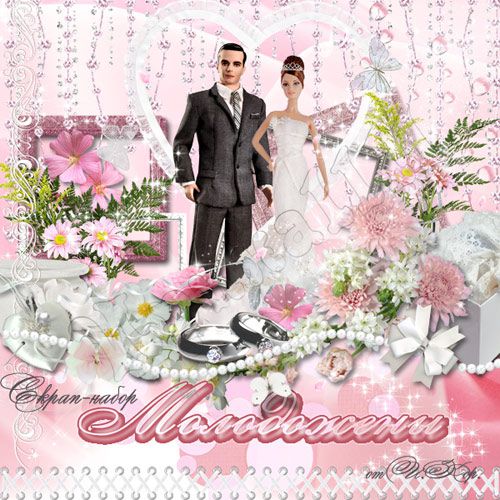 Scrap-kit for Photoshop - Newlyweds