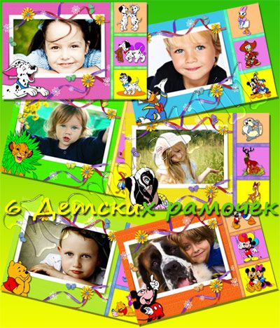 Children frame for Photoshop - Animation