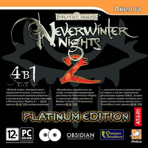 Neverwinter Nights 2 Platinum () (RUS) [L]