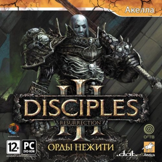 disciples 3 resurrection код активации. dc4892dbe2ac2733dc067900dd91f6fb. disciples 3 resurrection код активации фото. disciples 3 resurrection код активации-dc4892dbe2ac2733dc067900dd91f6fb. картинка disciples 3 resurrection код активации. картинка dc4892dbe2ac2733dc067900dd91f6fb. 1. Активация установленного защищенного продукта