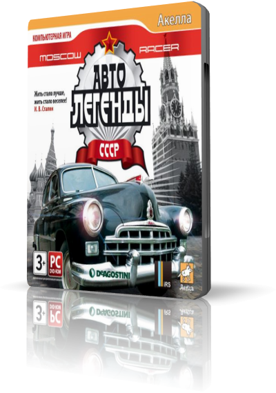 Moscow Racer:   () (RUS) [L]