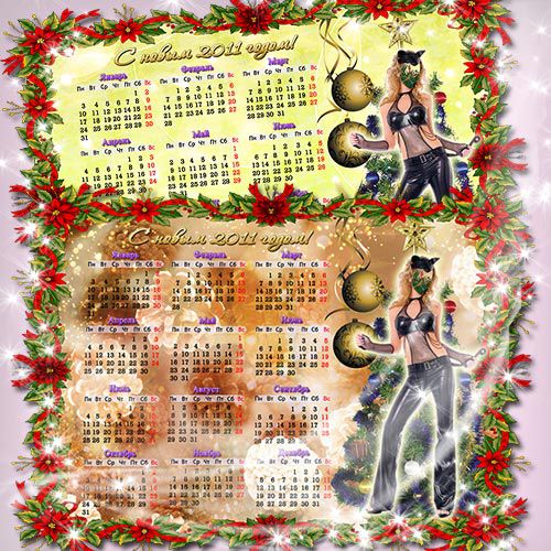 calendar 2011 template. Calendar 2011 template - Kish