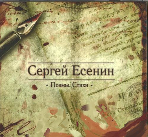 Песня не прожить нам в мире этом скачать mp3 Песня не прожить нам в мире этом скачать mp3