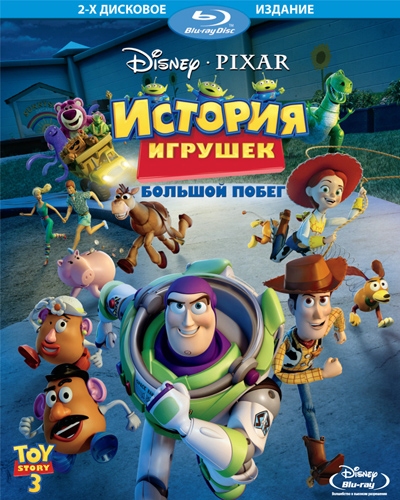  :   / Toy Story 3 (  / Lee Unkrich) [2010, , , , , , 2 x Blu-ray disc] DUB + rus sub