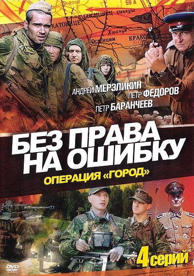 ��� ����� �� ������. �������� "�����"  DVD5