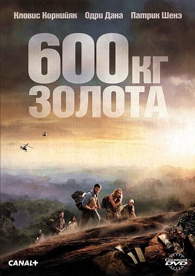 600 �� ������