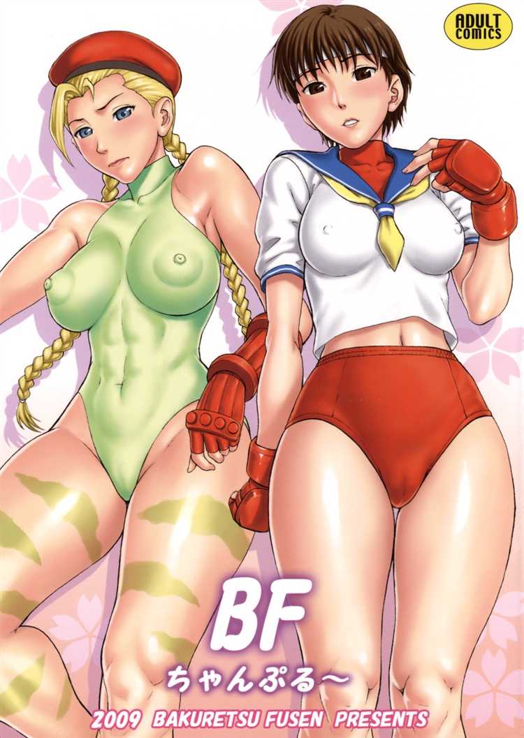Sakura &amp; Cammy vs Ryu