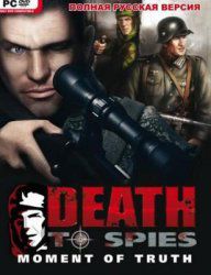 Cмерть шпионам 2 (2008/PC/RUS/REPACK) Cмерть шпионам 2 (2008/PC/RUS/REPACK)