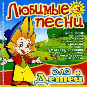 ������� ����� ��� ����� (2009) MP3