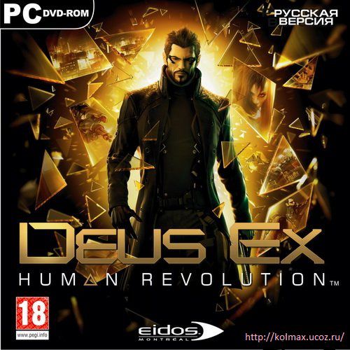 Deus Ex: Human Revolution nodvd