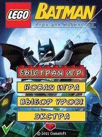 ������ �� ���� (Lego Batman The Mobile Game)