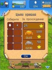 ������ ����� 2 (Farm Frenzy 2)