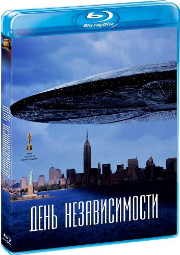 «День Независимости» / 1996