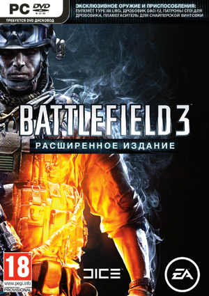 Battlefield 3 nodvd
