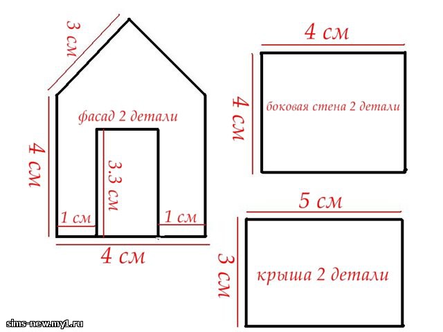 Выкройка для пряничных домиков Выкройка для пряничных домиков