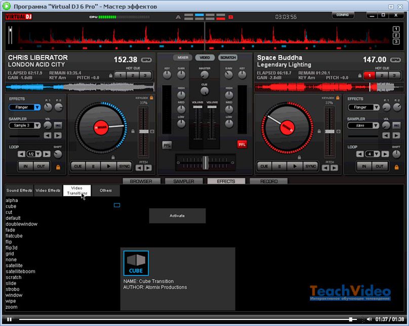 скачать tracktor dj studio торрент