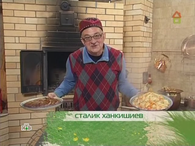 Рецепты сталика ханкишиева официальный сайт Рецепты сталика ханкишиева официальный сайт