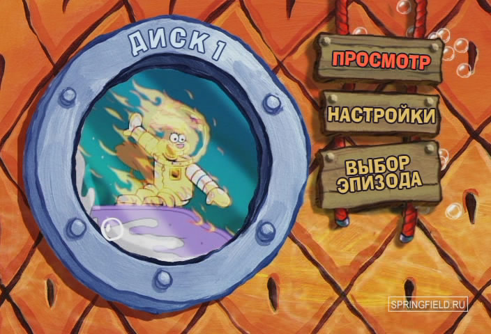 Index of spongebob season 3