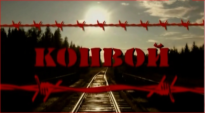 День конвоя поздравление День конвоя поздравление