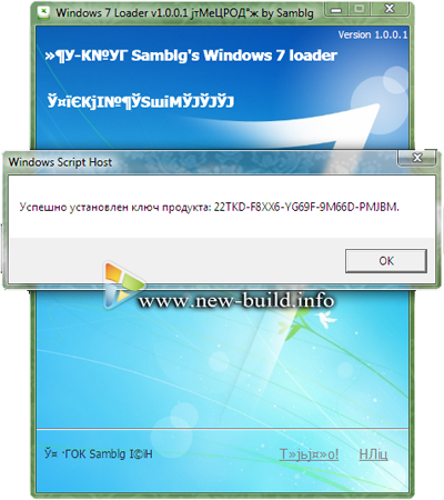 ��������� Windows 7