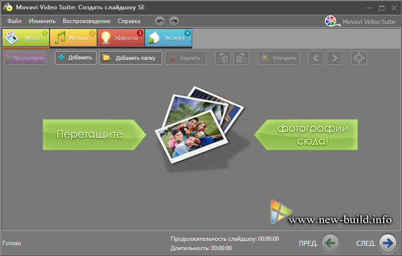 ��� ��������� ��� movavi video editor 7
