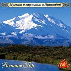 Музыка в гармонии с природой (11 CD) Музыка в гармонии с природой (11 CD)