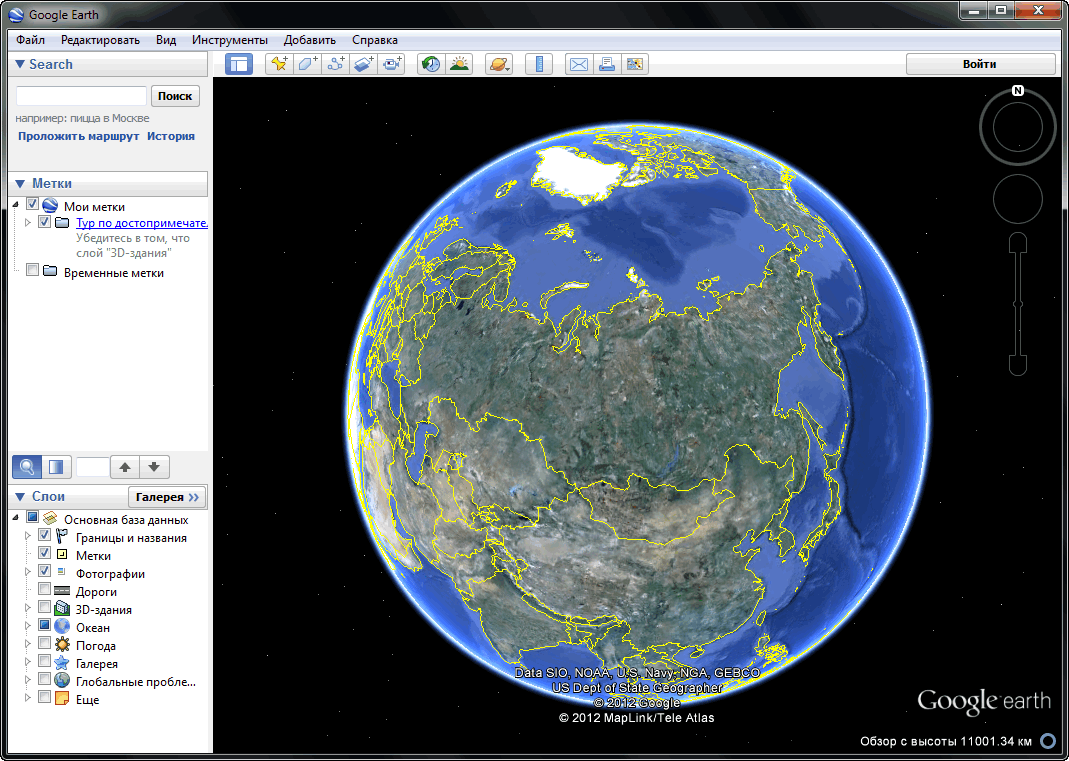Google Earth Pro 6.2.2.6613 + Portable Shareware скачать торрент