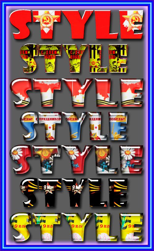 Styles for Photoshop - May 9.