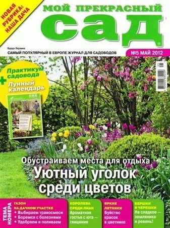 http://i1.imageban.ru/out/2012/05/04/cb68a8206dcdb3fd532f1aebcb6a8f91.jpg