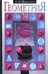 ��������� 7�9 ��