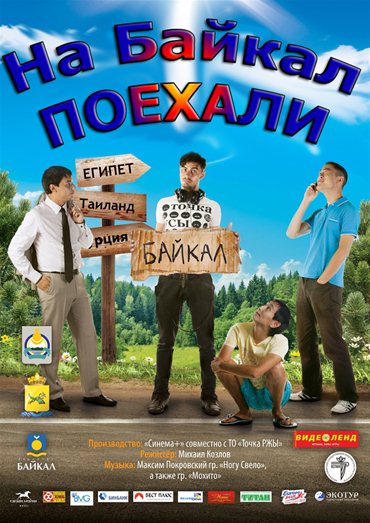 �� ������. ������� (2012) WEBRip