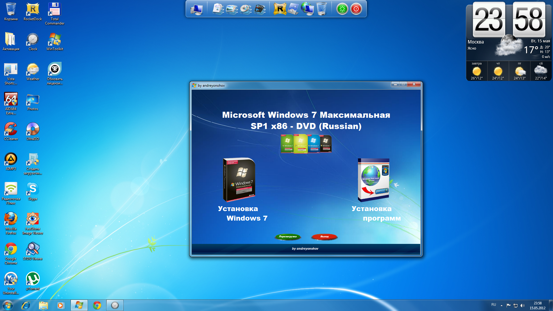 скачать windows для windows 7 64 bit максимальная