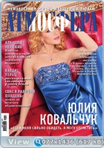 http://i1.imageban.ru/out/2012/06/01/533d130e198579d827ac1abebd778674.jpg