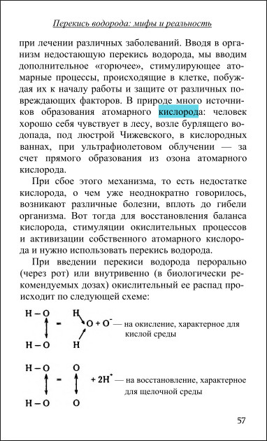 Как сделать маленький статичный прицел в кс 1.6 Как сделать маленький статичный прицел в кс 1.6