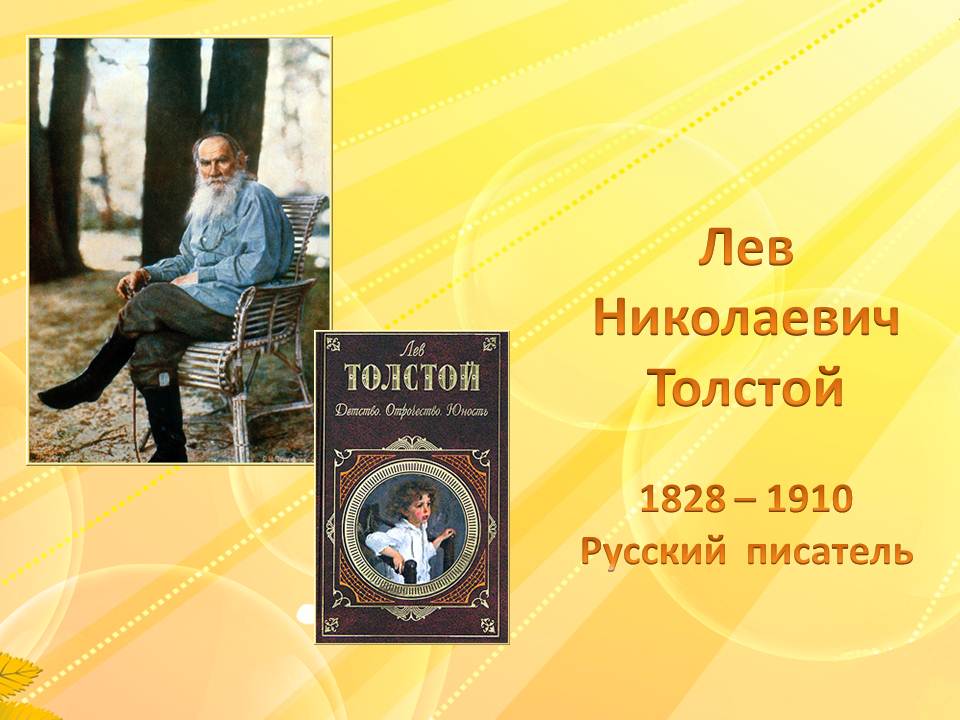 Петр 1 раскраска Петр 1 раскраска