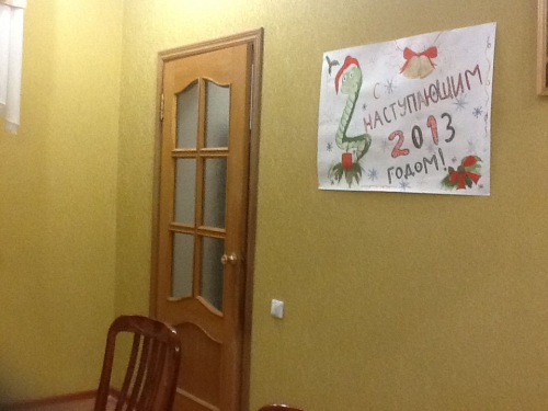 Дом Мечты Болталка: перезагрузка