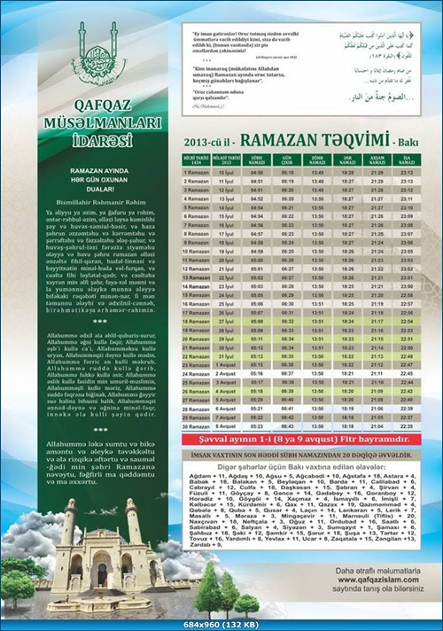 Ramazan ayının təqvimi Ramazan ayının təqvimi